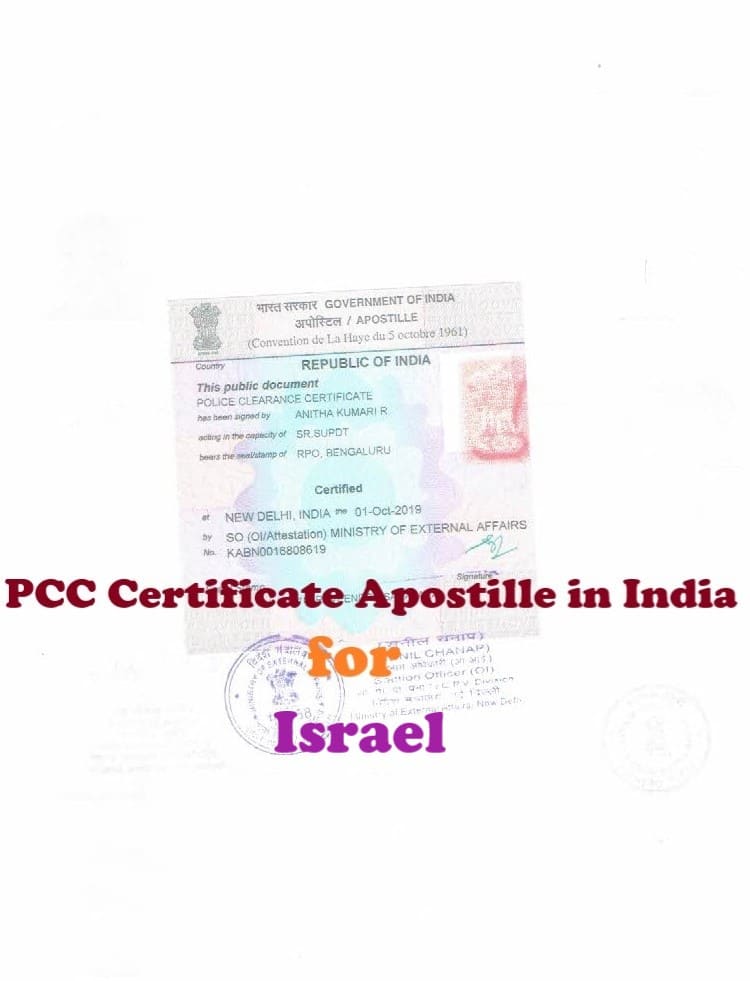  PCC Certificate Apostille for Israel